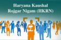 Haryana Kaushal Rojgar Nigam Limited (HKRN)